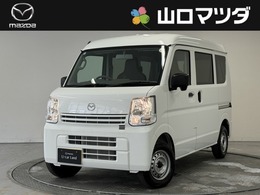 マツダ スクラム 660 PA ハイルーフ 届出済未使用車　禁煙車　認定中古車