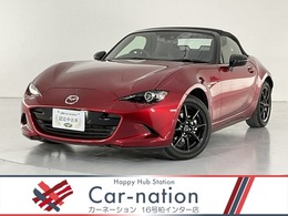 マツダ ロードスター 1.5 S レザーパッケージ ワンオーナー マツコネナビ 革シート