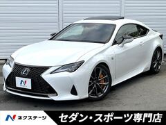 RC