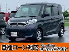 デイズルークス