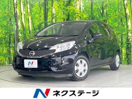 日産 ノート 1.2 X DIG-S 禁煙 衝突軽減 全周囲 スマートキー