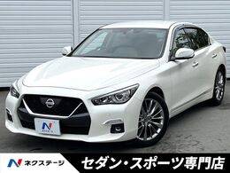 日産 スカイライン 3.0 GT タイプP 後期 全方位運転支援 ベージュ革 禁煙車