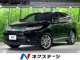 トヨタ ハリアー 2.0 プレミアム TSS 純正9型ナビ　電動リアゲート　後期型