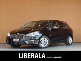 BMW 2シリーズアクティブツアラー 218d ラグジュアリー ディーゼルターボ 黒革 ナビバックカメラ シートヒーター ETC