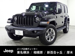 ジープ ラングラー アンリミテッド サハラ 2.0L 4WD 認定中古車保証　車検整備付 8.4インチナビ