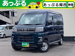 ダイハツ アトレー 660 RS 社外8インチディスプレイオーディオ(FM BT)