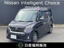 日産 デイズルークス 660 ハイウェイスター Gターボ プレミアムパープル　VYN