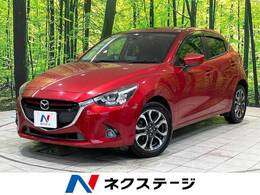 マツダ デミオ 1.5 XD ツーリング ディーゼルターボ ナビ 衝突軽減 禁煙車 ドラレコ LEDライト