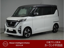 日産 ルークス 660 ハイウェイスターGターボ プロパイロット エディション エマブレ ETC 全周囲カメラ メモリーナビ