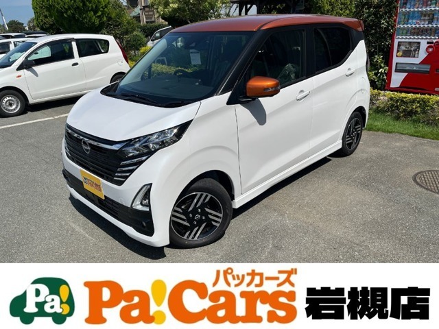 年間販売実績4000台以上！ HP【パッカーズ岩槻】で検索！！　掲載車両は、実際にお車があるので納車が早い！！お急ぎの場合ご相談下さい！