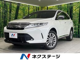 トヨタ ハリアー 2.0 プレミアム 禁煙車 衝突被害軽減装置