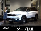 リミテッド 4WD