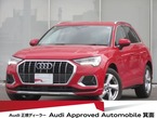 35 TFSI アドバンスト