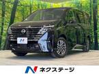 1.4 e-POWER ハイウェイスターV