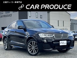 BMW X4 xドライブ28i Mスポーツ 4WD 全方位カメラ　ドラレコ　レーダー探知機