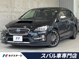 スバル レヴォーグ 1.6 STI スポーツ アイサイト 4WD 赤革　セイフティプラス　STIエアロ　STIタ