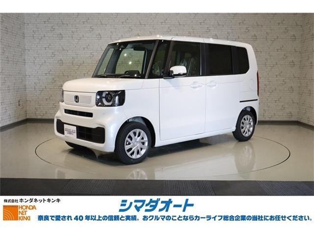 お問合せ、お電話は0744-29-0088シマダオート中和幹線橿原店まで。　R7年式 N-BOX