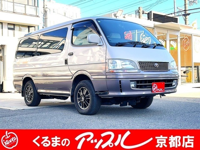 商用車を格安にて展示しております♪軽バン、軽トラ、ハイエース、キャラバン、ボンゴ、トラック、特殊トラックなど、お探しの方、アップル京都店でおまちしております♪/