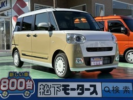 ダイハツ ムーヴキャンバス 660 ストライプス G パノラマ対応カメラ 届出済未使用車