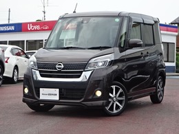 日産 デイズルークス 660 ハイウェイスター Gターボ エマブレ　アラビュー　踏み間違い衝突防止