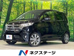 日産 デイズ 660 ハイウェイスターG 純正SDナビ 全周囲カメラ 禁煙車 HIDヘッド