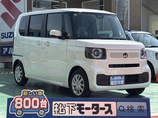 ★ピッカピカ高品質宣言★全車、第三者機関AISの検査付き！しかも、当店の鑑定の内、97％以上が5点評価ですから、品質には徹底してこだわり、仕入れ、管理を行っております。