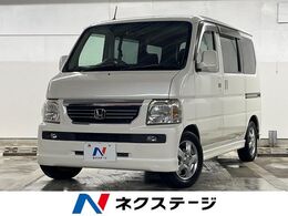 ホンダ バモス 660 L ターボ ローダウン ターボ　ETC