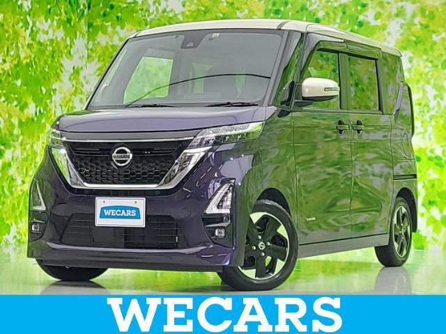 WECARS（ウィーカーズ）は全国250店舗展開！お客様が安心してカーライフをお楽しみいただけるよう社員一同心を込めてサポートいたします。