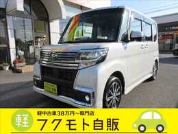 ダイハツ タント 660 カスタム RS トップエディション SAIII ディスプレイオーディオ・CD/DVD再生・Blue