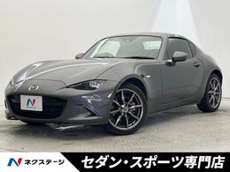 マツダ ロードスターRF 2.0 VS BOSEサウンドシステム マツダコネク