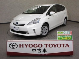 トヨタ プリウスα 1.8 S メモリーナビ　フルセグ　バックモニター