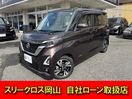 日産 ルークス 660 ハイウェイスターGターボ プロパイロット エディション 9インチナビ・全方位カメラ・ドラレコ