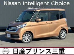 日産 デイズルークス 660 X Vセレクション 禁煙車　純正ナビ　地デジ　フルセグ