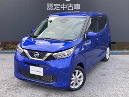 日産 デイズ 660 X 純正9インチナビ バックカメラ エマブレ