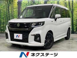 スズキ ソリオ 1.2 ハイブリッド SZ 純正9型ディスプレイオーディオ