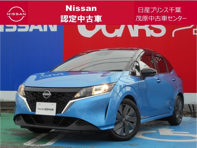 このたびは日産プリンス千葉・茂原中古車センタ-の車両をご覧頂きありがとうございます。気になることなどございましたらお気軽にお問い合わせください。