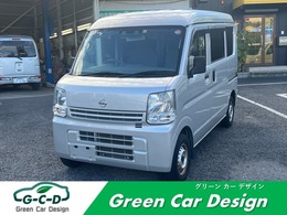 日産 NV100クリッパー 660 DX セーフティパッケージ ハイルーフ 5AGS車 車検2年含/点検整備付/自社保証付/法人歓迎