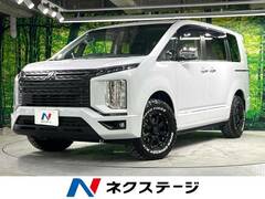 三菱 デリカD:5 の中古車 2.2 P ディーゼルターボ 4WD 長崎県長崎市 463.6万円