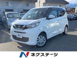 日産 デイズ 660B 衝突軽減 ナビ Bluetooth キーレス 禁煙車