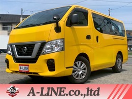 日産 NV350キャラバンワゴン 2.5 DX ロングボディ 低床 標準 10人乗り ナビ フルセグ バックカメラ
