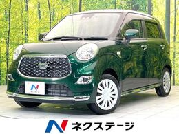 ダイハツ キャスト スタイル 660 X リミテッド SAIII 純正ナビ　バックカメラ　シートヒーター