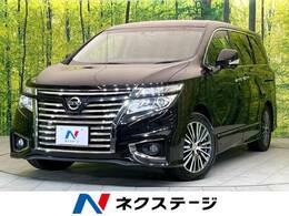 日産 エルグランド 2.5 250ハイウェイスターS メーカーナビ　アラウンドビューモニター