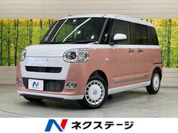 ダイハツ ムーヴキャンバス 660 ストライプス G 届出済未使用車 両パワ スマキー LEDライト