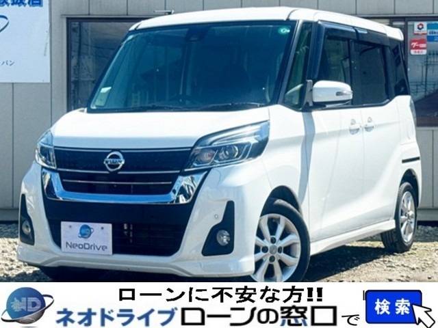 ローンに不安な方〇債務を整理中の方〇自己破産されている方〇自社ローンに通らなかった方〇クレジットカードの滞納や延滞中の方〇借入中の方の〇審査通過実勢多数！！『NEODrive』●○