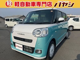 ダイハツ ムーヴキャンバス 660 ストライプス G 