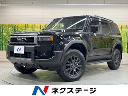トヨタ ランドクルーザー250 2.7 VX 4WD サンルーフ　純正12型ディスプレイ　全周囲