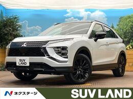 三菱 エクリプスクロス 1.5 ブラック エディション 4WD 4WD
