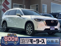 マツダ CX-80 3.3 XD Lパッケージ ディーゼルターボ パノラマガラスサンルーフ 登録済未使用車