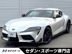 トヨタ スープラ の中古車 3.0 RZ 大阪府箕面市 729.0万円