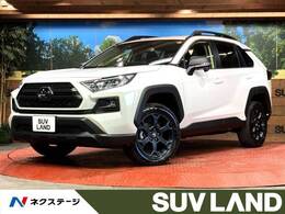 トヨタ RAV4 2.0 アドベンチャー オフロード パッケージII 4WD 登録済未使用車　10.5型DA　BSM　LEDヘッド